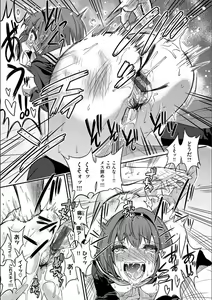 Page 253 of Fxxk Street Girls - preview thumbnail