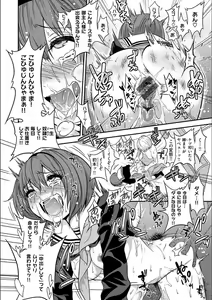 Page 254 of Fxxk Street Girls - preview thumbnail