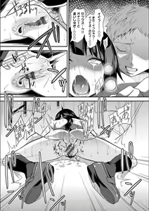 Page 281 of Fxxk Street Girls - preview thumbnail