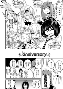 Page 315 of Fxxk Street Girls - preview thumbnail