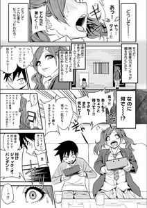 Page 35 of Fxxk Street Girls - preview thumbnail