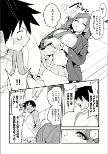 Page 38 of Fxxk Street Girls - preview thumbnail