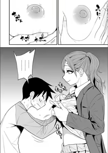 Page 42 of Fxxk Street Girls - preview thumbnail