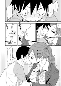 Page 44 of Fxxk Street Girls - preview thumbnail