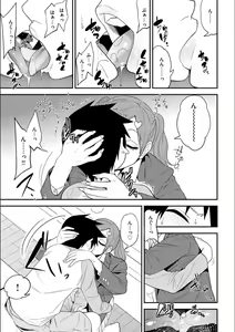 Page 45 of Fxxk Street Girls - preview thumbnail