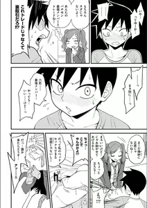 Page 48 of Fxxk Street Girls - preview thumbnail