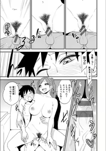 Page 53 of Fxxk Street Girls - preview thumbnail