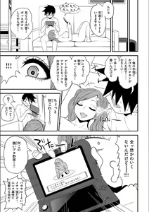 Page 61 of Fxxk Street Girls - preview thumbnail