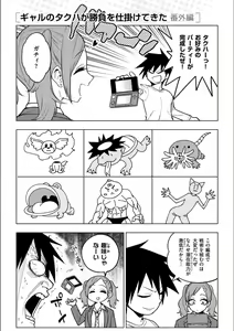 Page 63 of Fxxk Street Girls - preview thumbnail