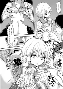 Page 70 of Fxxk Street Girls - preview thumbnail