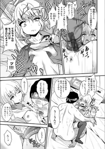 Page 75 of Fxxk Street Girls - preview thumbnail