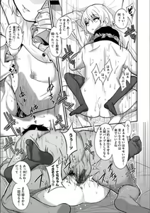 Page 77 of Fxxk Street Girls - preview thumbnail