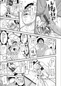 Page 85 of Fxxk Street Girls - preview thumbnail