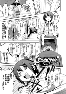 Page 95 of Fxxk Street Girls - preview thumbnail