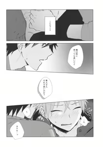 Page 3 of Te to Te - preview thumbnail