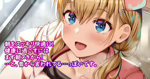 kinpatsu Nurse-san to Asa no Otsutome — hentai manga cover on Fhentai