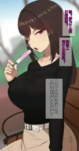 Page 117 of Kanojo wa Atama no Neji ga Nuketeru (uncensored) - preview thumbnail