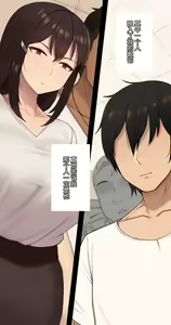 Page 172 of Kanojo wa Atama no Neji ga Nuketeru (uncensored) - preview thumbnail