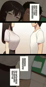 Page 178 of Kanojo wa Atama no Neji ga Nuketeru (uncensored) - preview thumbnail