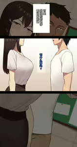 Page 180 of Kanojo wa Atama no Neji ga Nuketeru (uncensored) - preview thumbnail