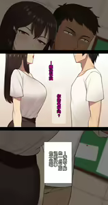 Page 181 of Kanojo wa Atama no Neji ga Nuketeru (uncensored) - preview thumbnail