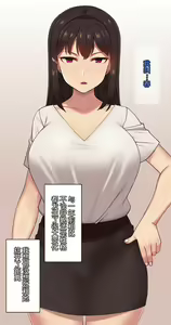 Page 229 of Kanojo wa Atama no Neji ga Nuketeru (uncensored) - preview thumbnail