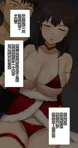 Page 301 of Kanojo wa Atama no Neji ga Nuketeru (uncensored) - preview thumbnail