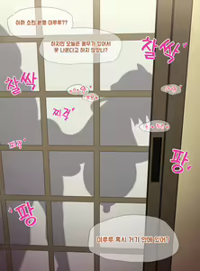 Page 4 of Take-kun's Lewd Oppai Dragon - preview thumbnail