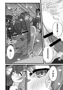 Page 16 of 牛中毒 - preview thumbnail