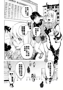 Page 38 of KayaNetori Kaya-Nee Series Aizou Ban1-21th - preview thumbnail