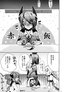 Page 22 of Tentatsutadon Triple! ~Watashi-tachi mata H ni Natchatta Mitai~ - preview thumbnail