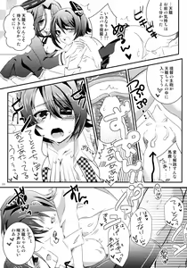Page 28 of Tentatsutadon Triple! ~Watashi-tachi mata H ni Natchatta Mitai~ - preview thumbnail