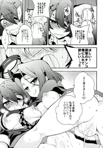 Page 8 of Tentatsutadon Triple! ~Watashi-tachi mata H ni Natchatta Mitai~ - preview thumbnail