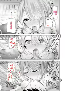 Page 23 of Tomodachi no Mama ga Boku no Dekachin Ikimakutta Onsen Ryokou - preview thumbnail