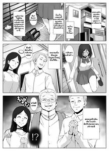 Page 4 of Kyouso-sama no Seinaru Oshie ~Karuto Kyoudan no Haramase Gishiki~ - preview thumbnail