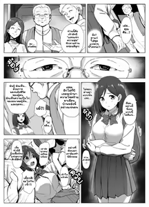 Page 5 of Kyouso-sama no Seinaru Oshie ~Karuto Kyoudan no Haramase Gishiki~ - preview thumbnail