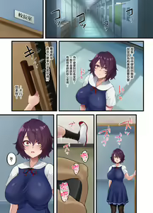 Page 9 of InCha Bijutsubu no Watashi ga Kouchou Sensei no Seidorei ni Natta Hanashi - preview thumbnail