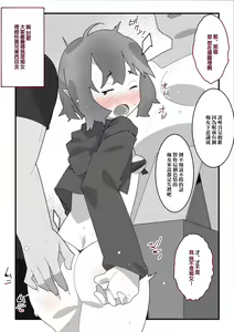Page 5 of Majo Minarai no Kibishii Shugyou - preview thumbnail