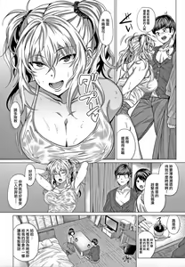 Page 2 of AIMAI INvitation - preview thumbnail