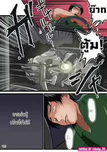 Page 30 of Niizuma-san ga Maotoko-san to Onsen Ryokou ni Iku Hanashi | ทริปบ่อนํ้าพุร้อนแห่งการเล่นชู้ - preview thumbnail