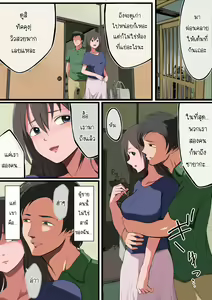 Page 3 of Niizuma-san ga Maotoko-san to Onsen Ryokou ni Iku Hanashi | ทริปบ่อนํ้าพุร้อนแห่งการเล่นชู้ - preview thumbnail