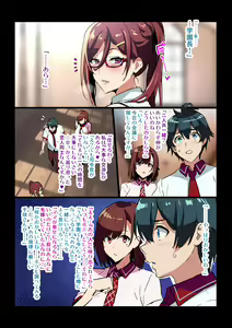 Page 614 of Juukon Sentai Juusoldiers - preview thumbnail