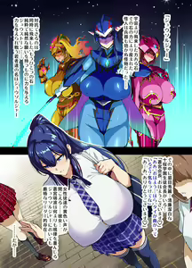 Page 630 of Juukon Sentai Juusoldiers - preview thumbnail