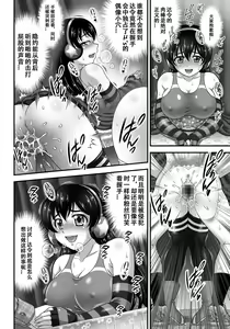 Page 26 of Ore Yome Saimin 7 - preview thumbnail