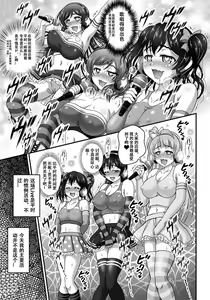 Page 8 of Ore Yome Saimin 7 - preview thumbnail