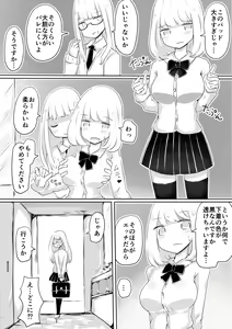 Page 13 of Josou Danshi no Tsukurikata - preview thumbnail