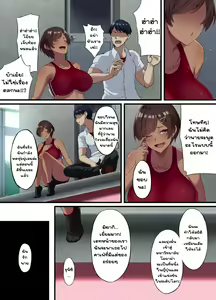 Page 7 of Seikou Hiwa ~Kareshi Mochi no Watashi ga Toshishita no Otaku ni Otosareru made~ - preview thumbnail