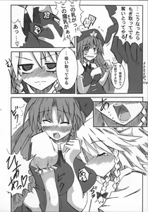 Page 13 of Kyuusei Alcohol Chuugoku! - preview thumbnail
