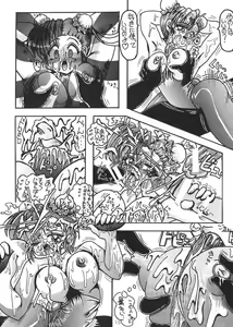 Page 12 of SHADOW LADY - preview thumbnail