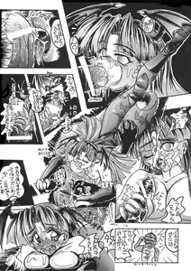 Page 13 of SHADOW LADY - preview thumbnail
